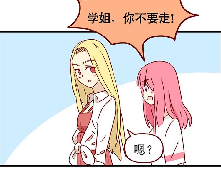 第1话：偶遇22