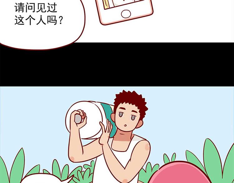 第1话：偶遇44