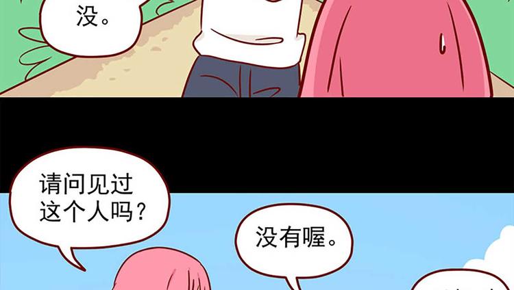 第1话：偶遇45