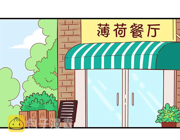 第1话：偶遇3