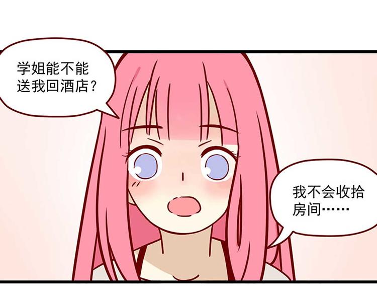 第1话：偶遇24