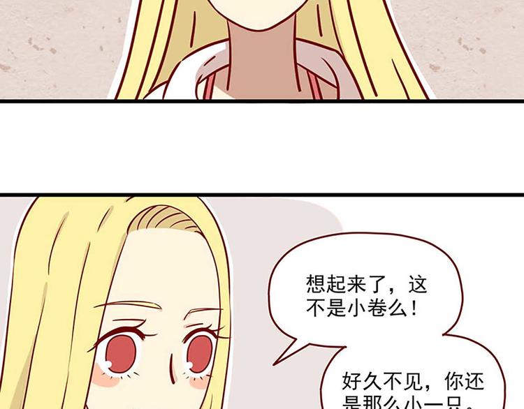 第1话：偶遇11