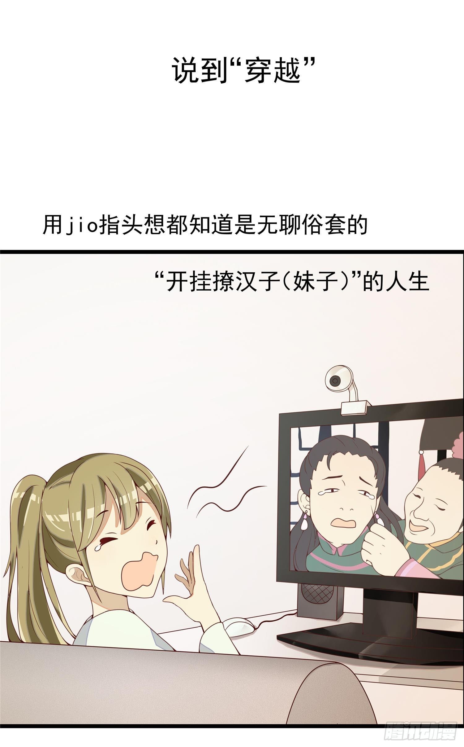 预告1