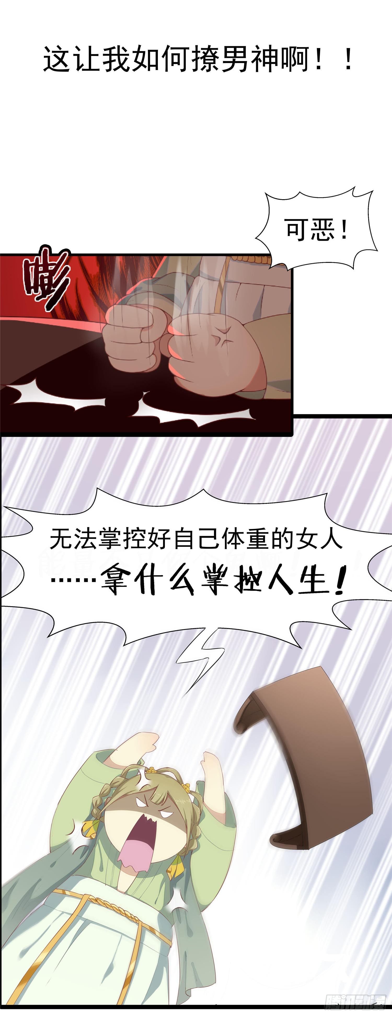 预告3