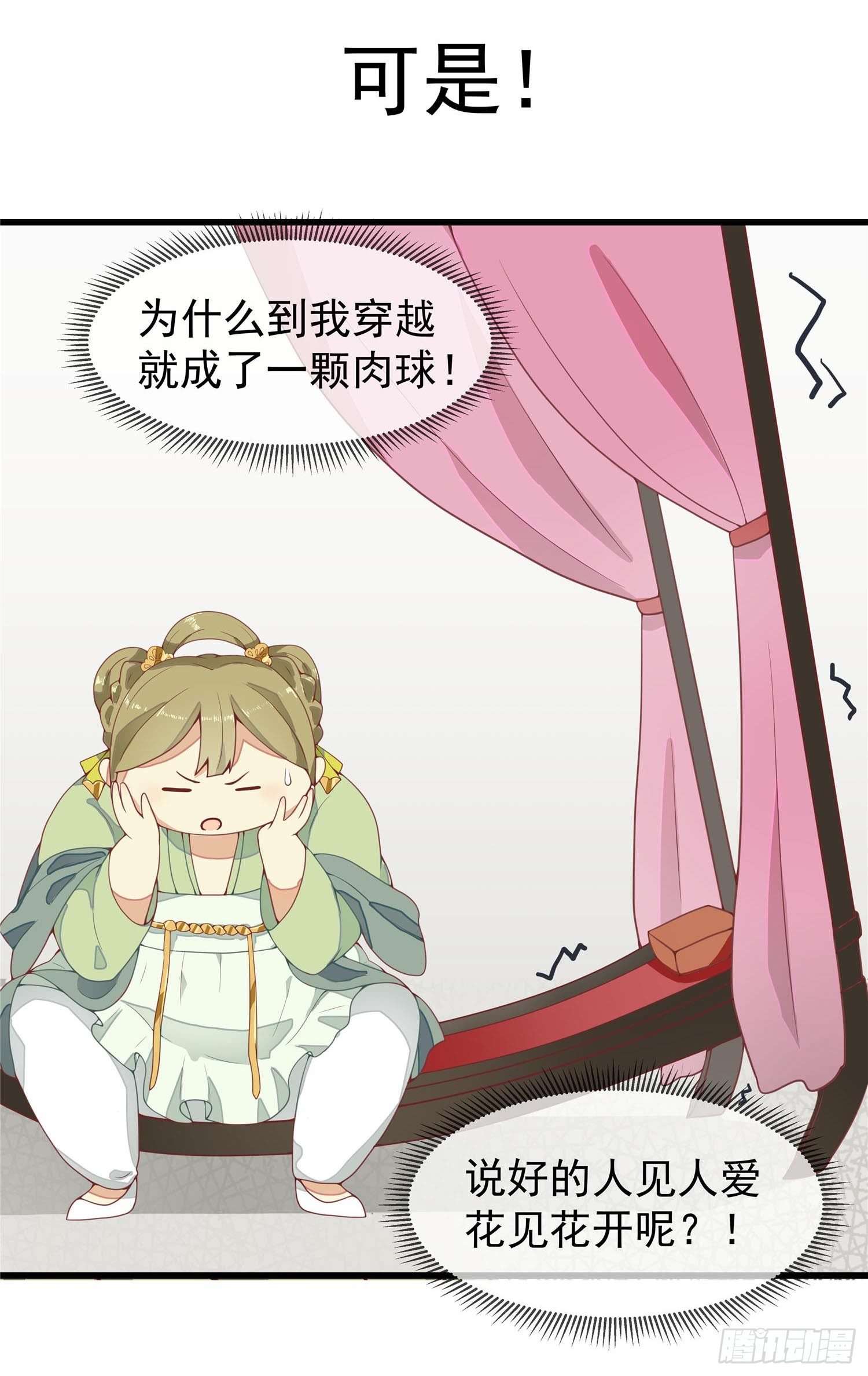 预告2