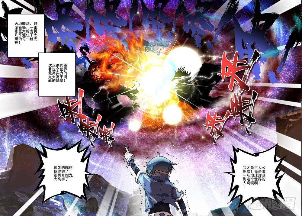 1  重生（上）1