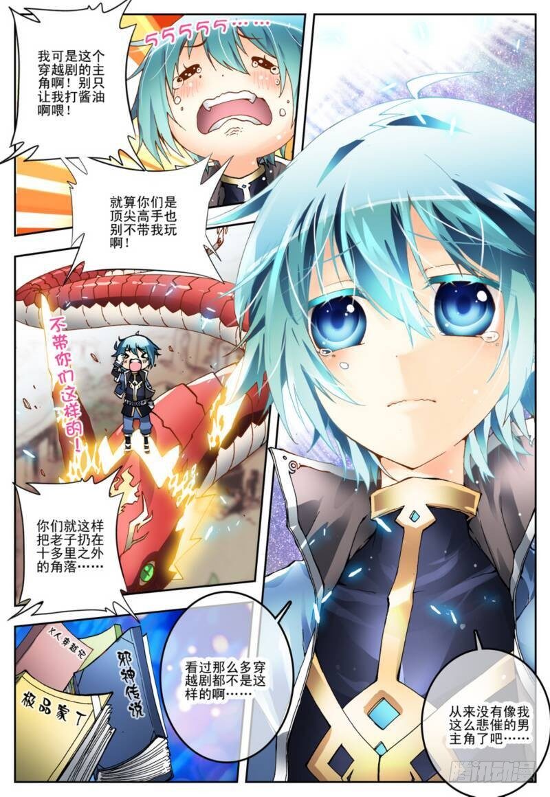 1  重生（上）2
