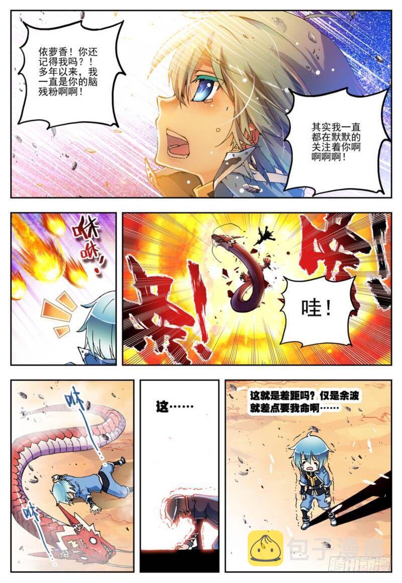 1  重生（上）4
