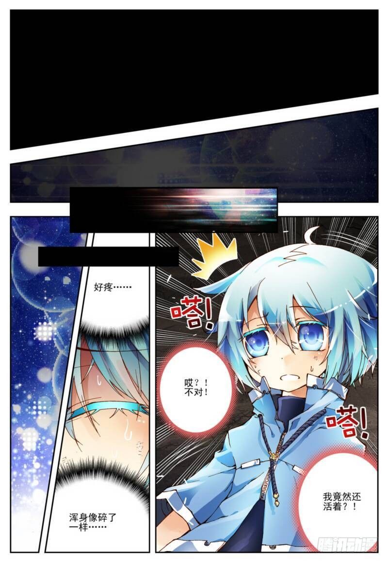 1  重生（上）7