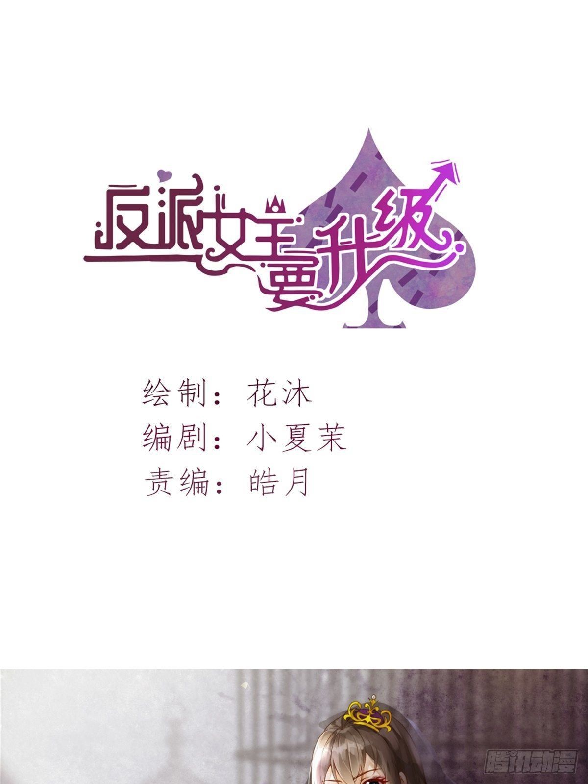 预告0