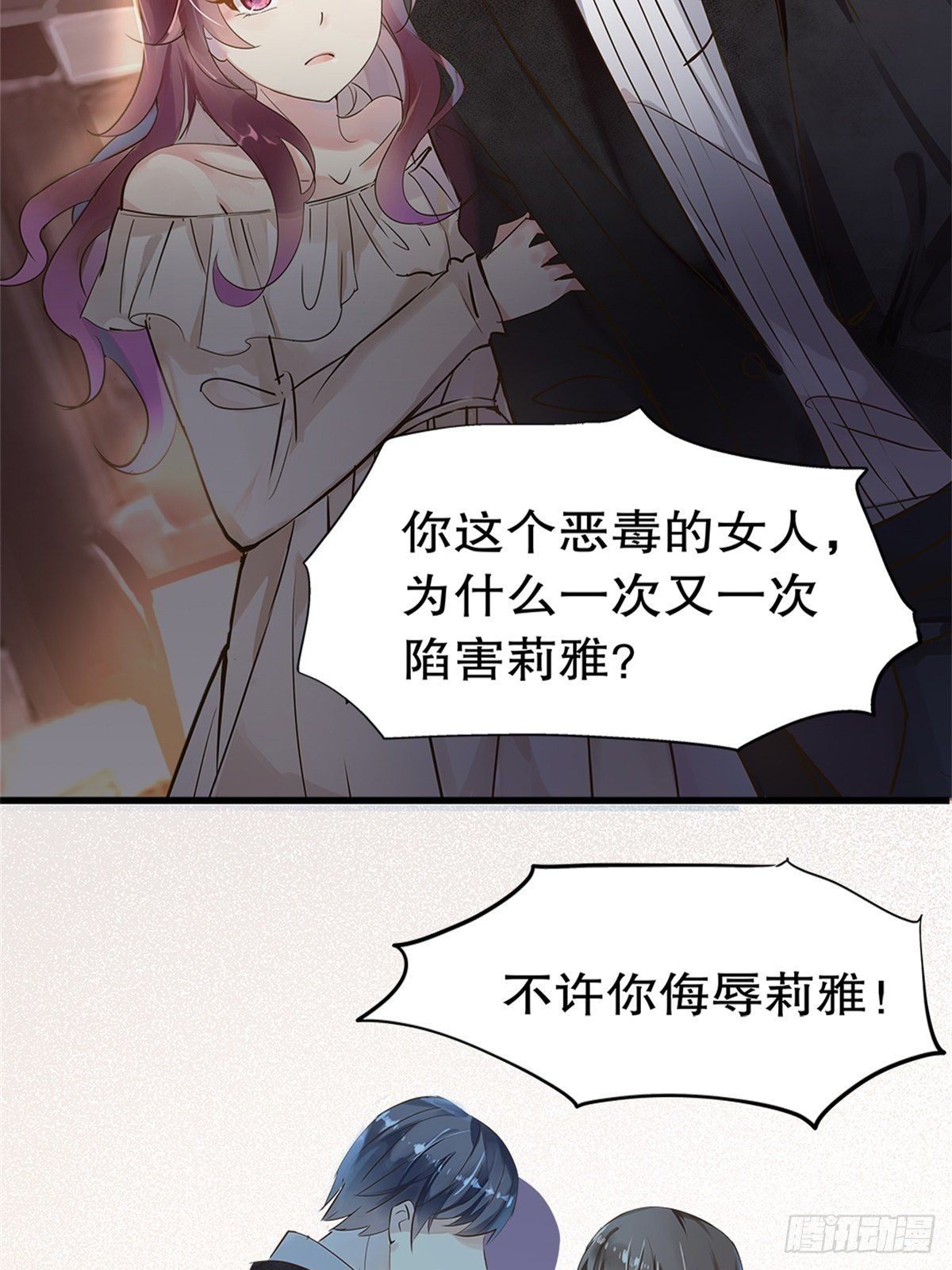 预告6