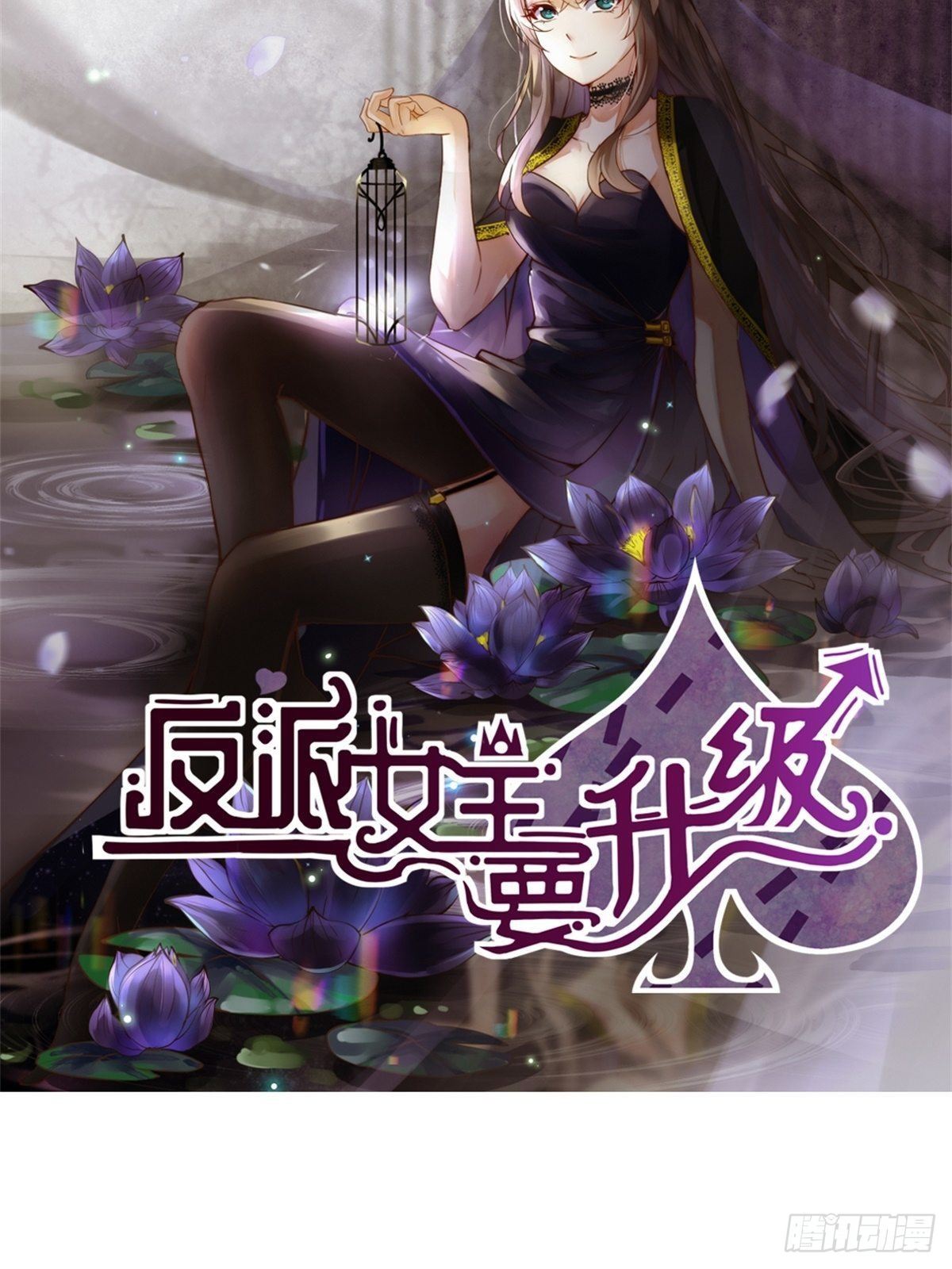 预告1