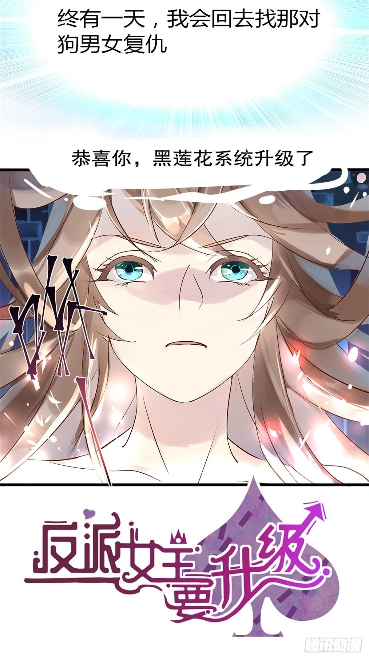 预告16