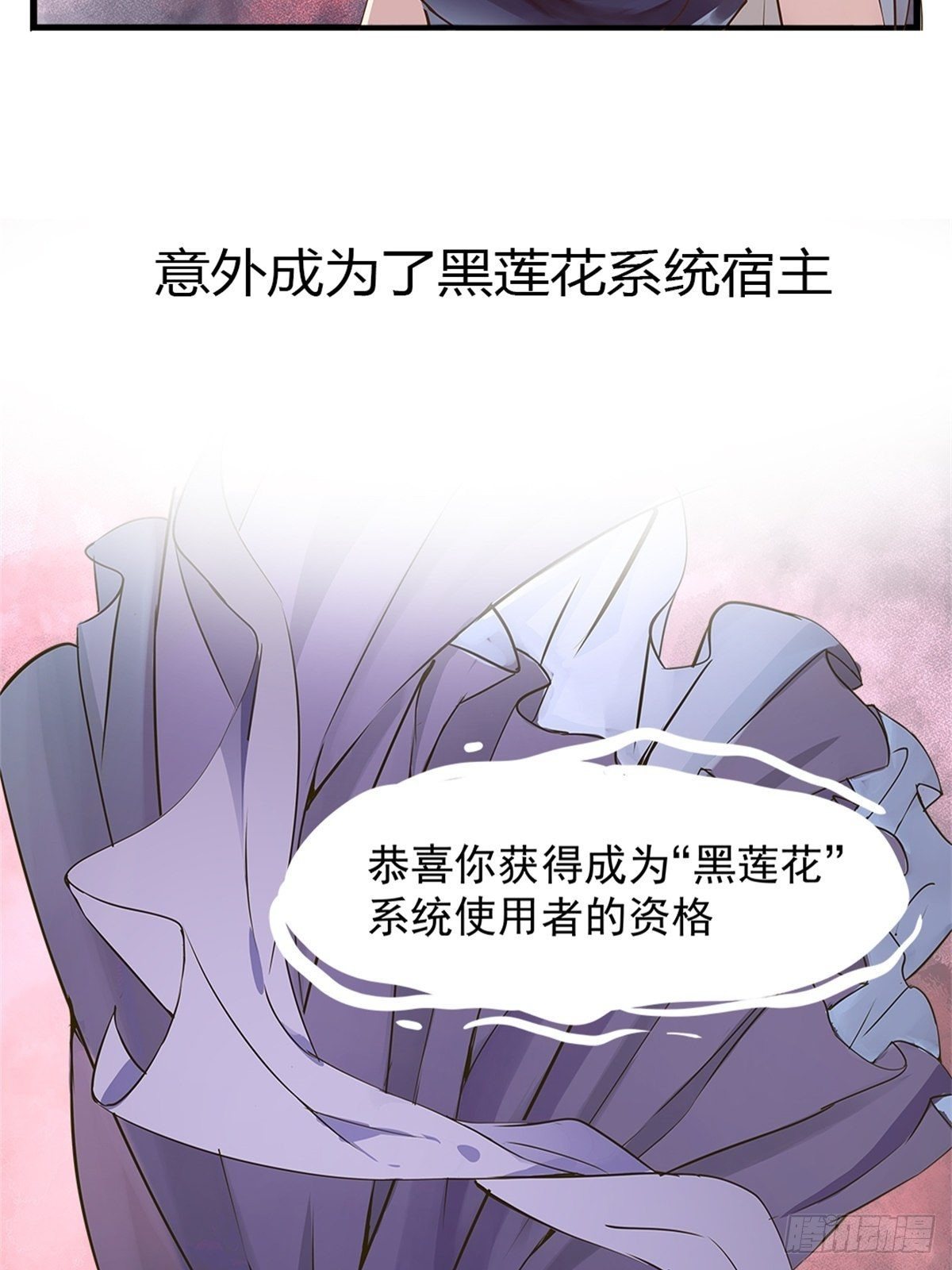 预告3