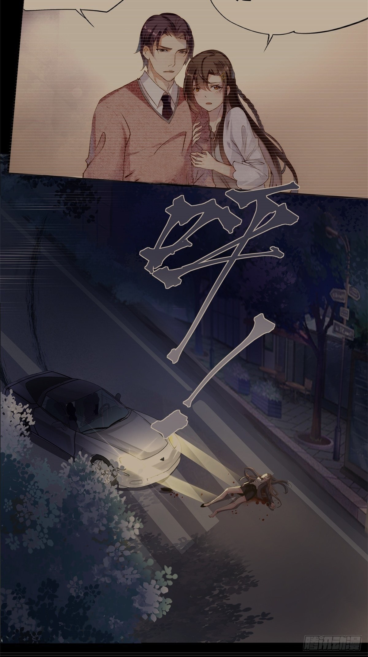 预告11