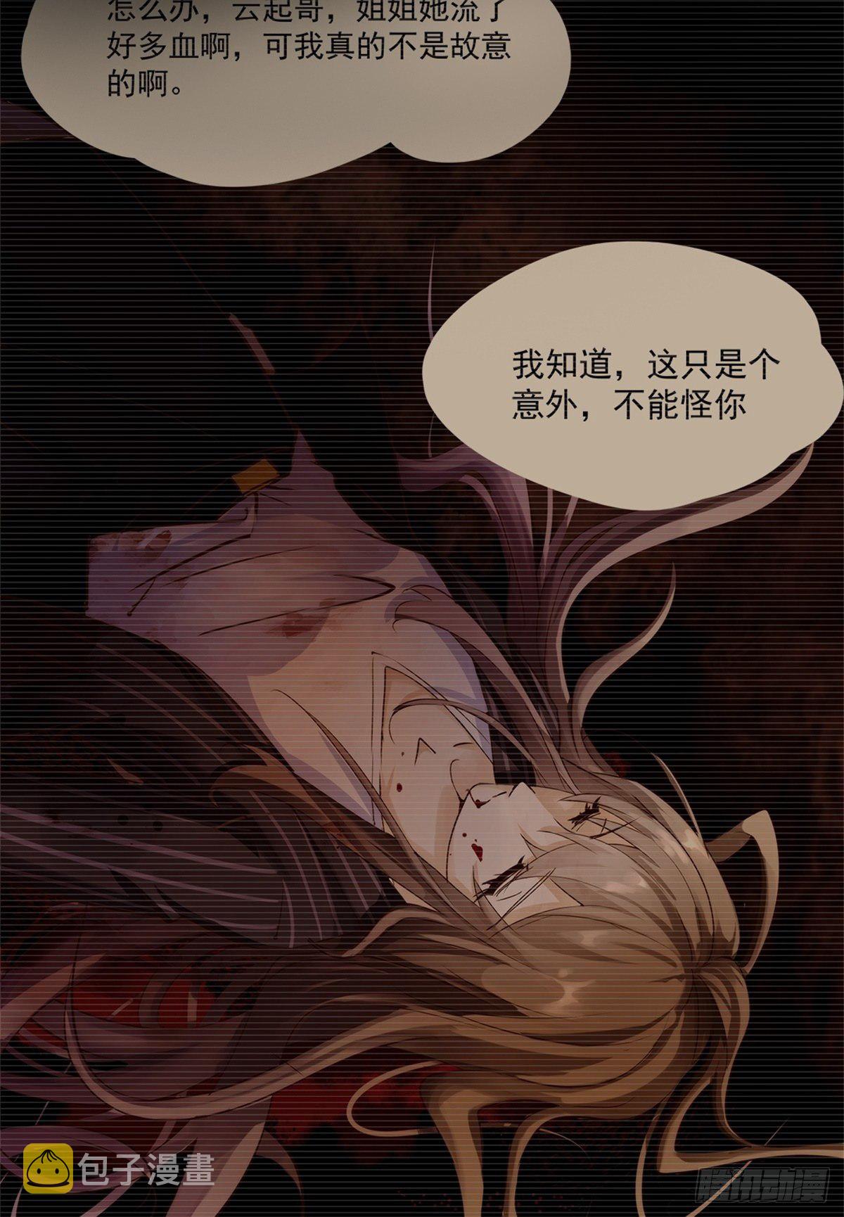 预告9