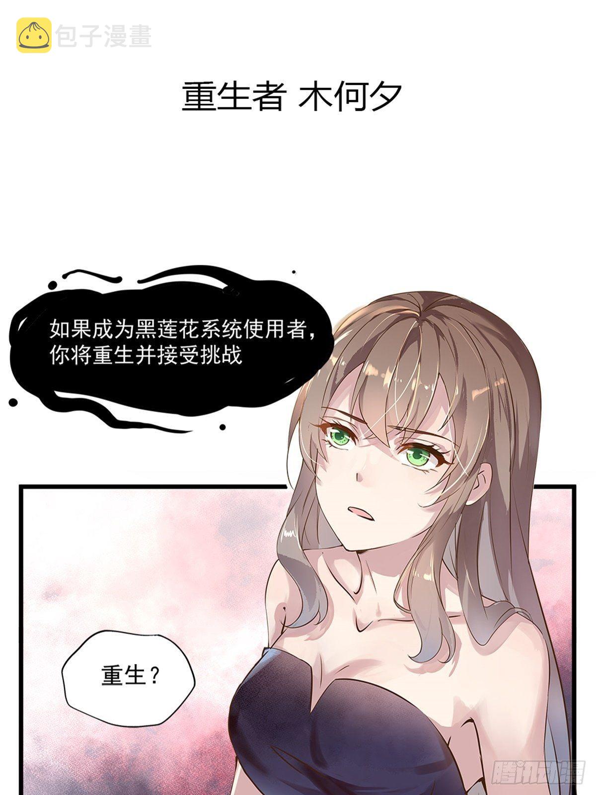 预告2