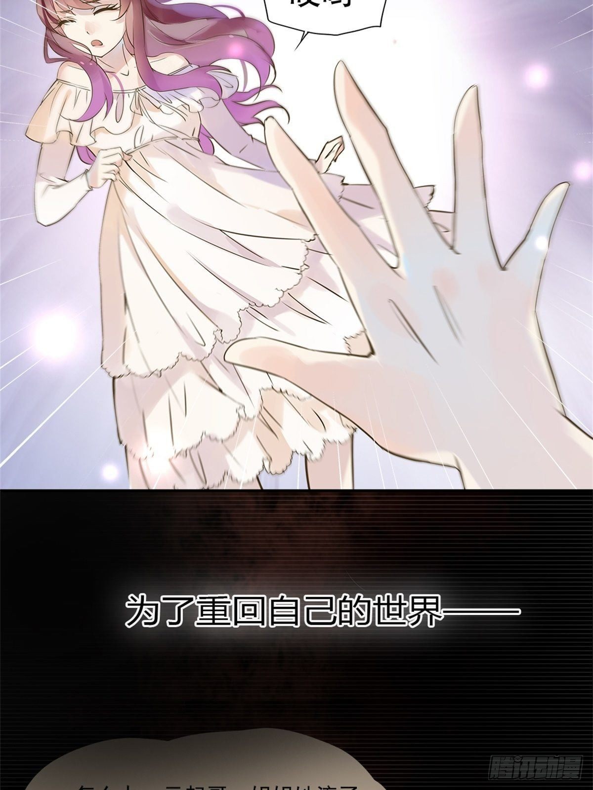 预告8