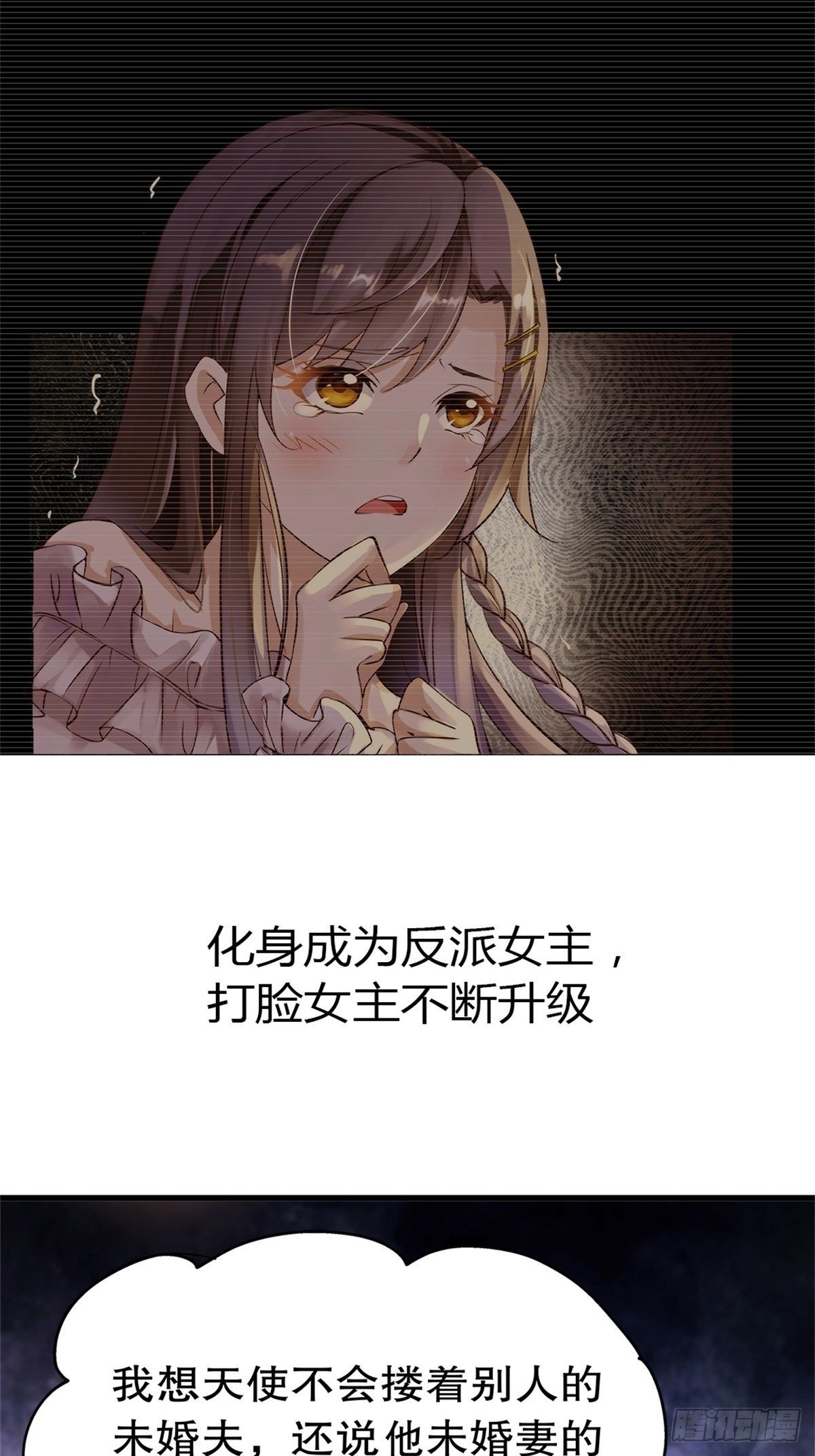 预告12