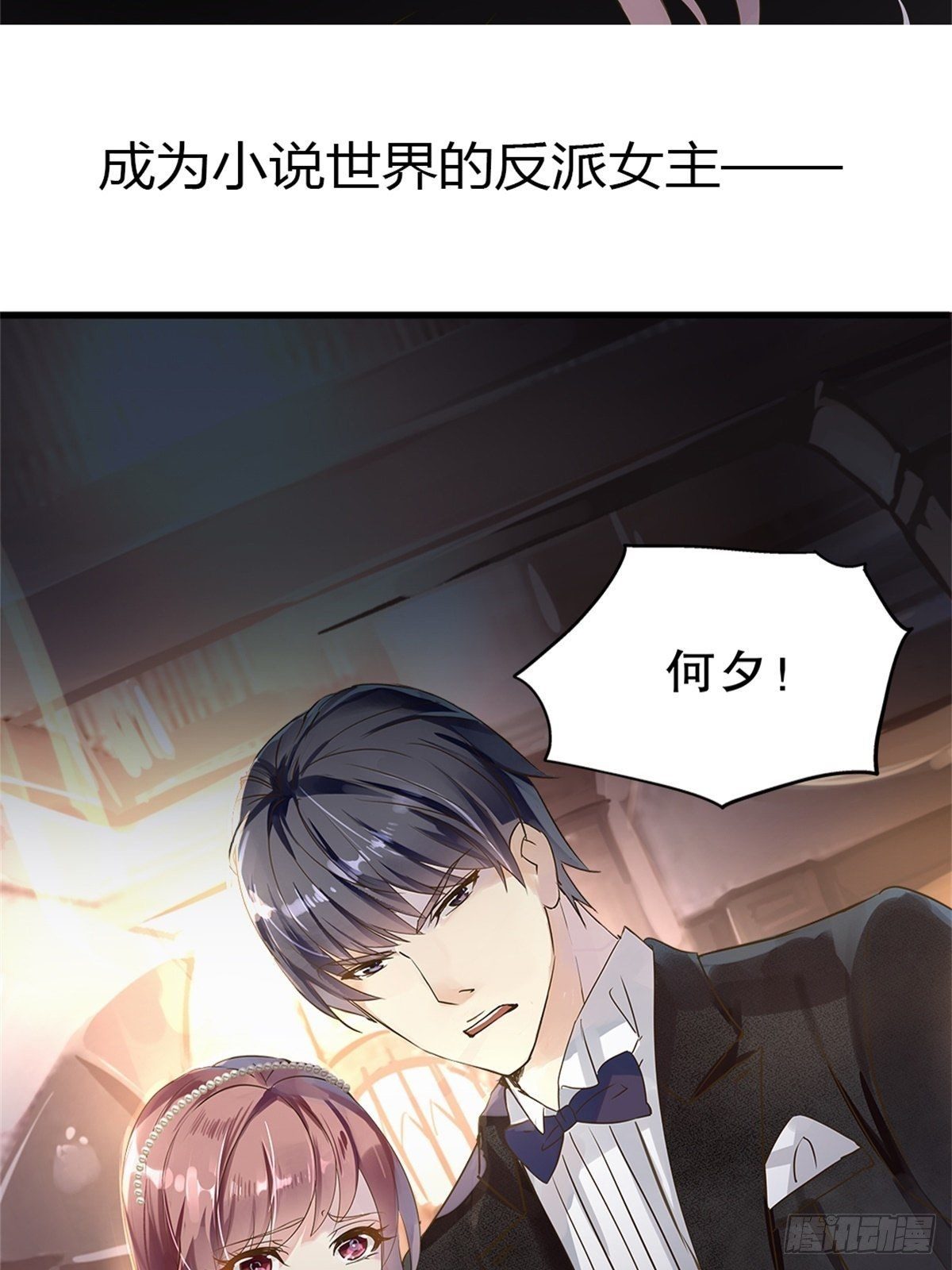 预告5