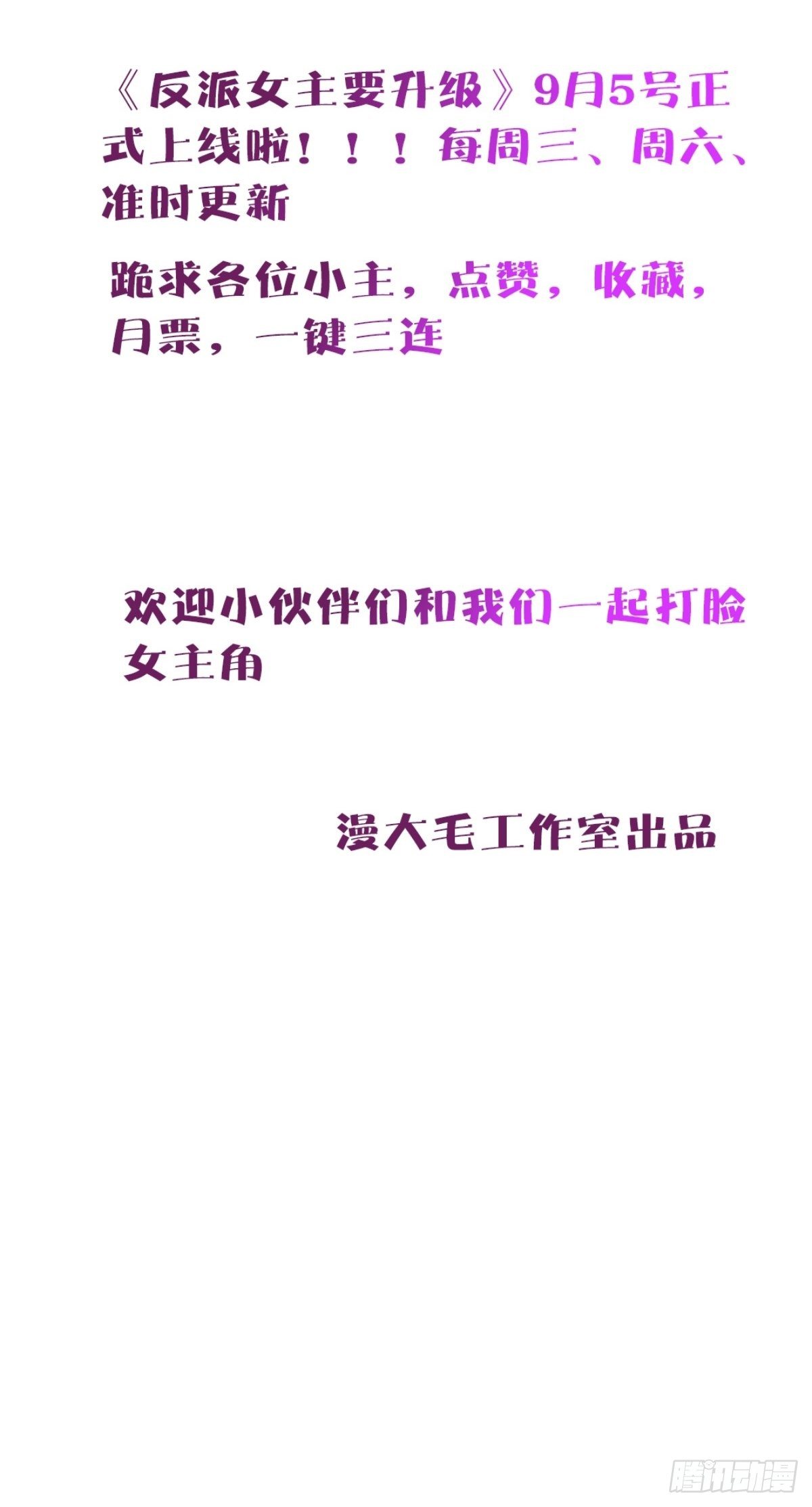 预告17