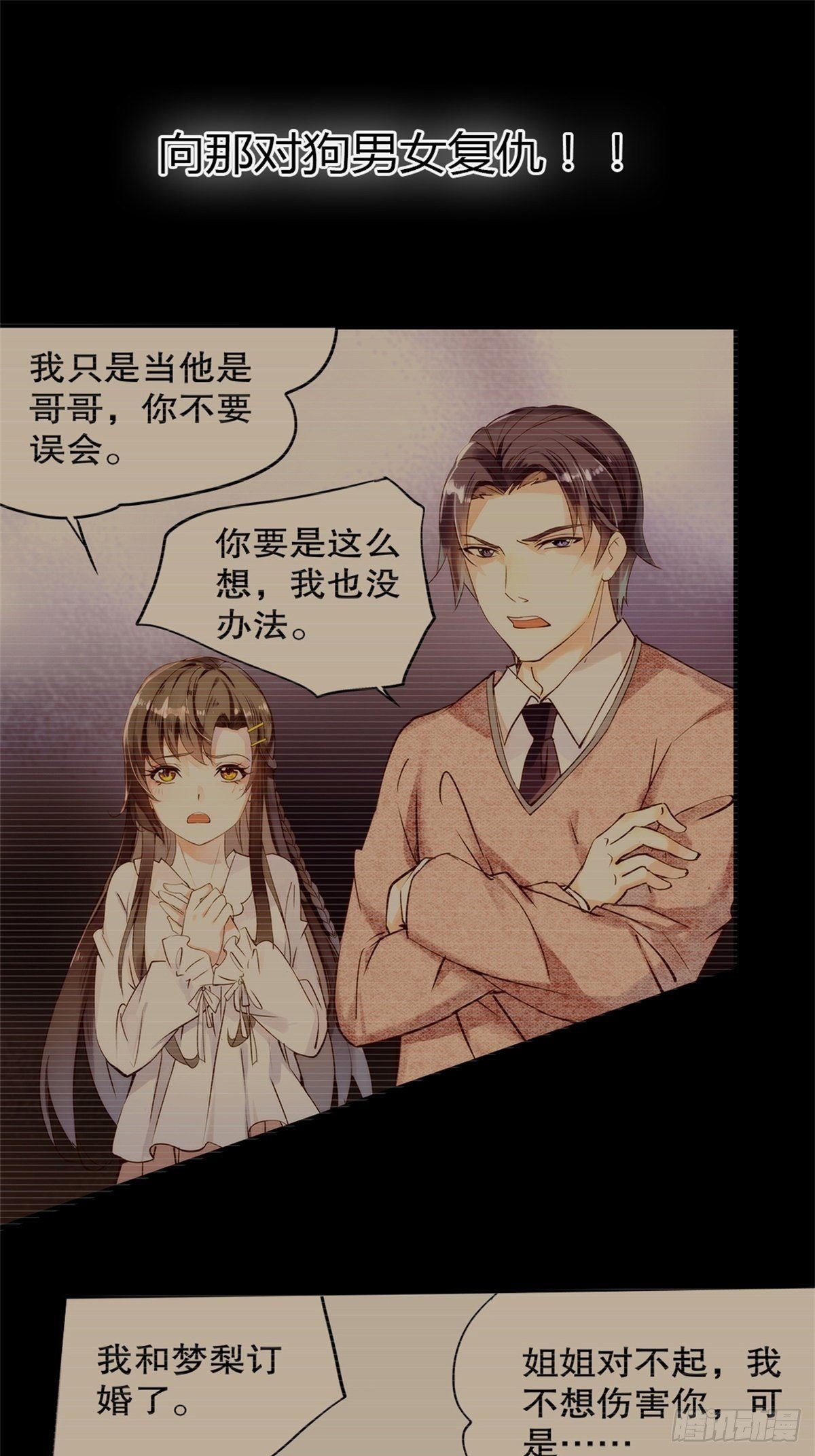 预告10