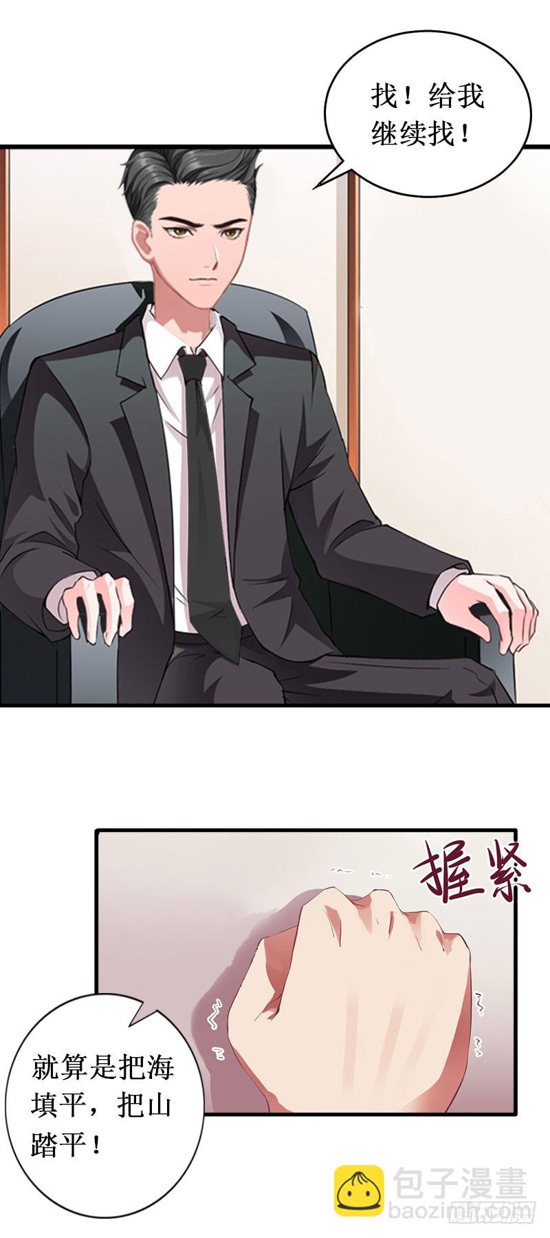第14话 七月，你在哪？18