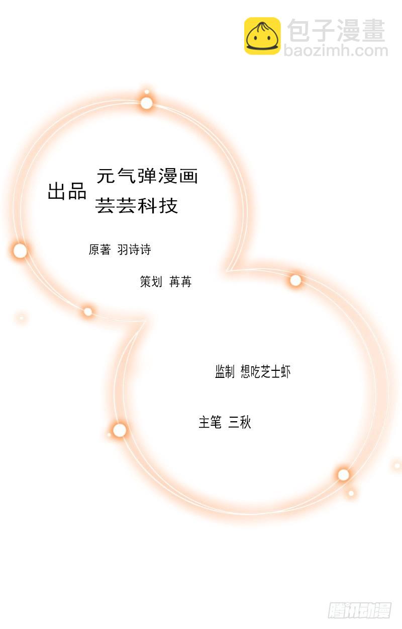第11话 有生之年，再也不见！1