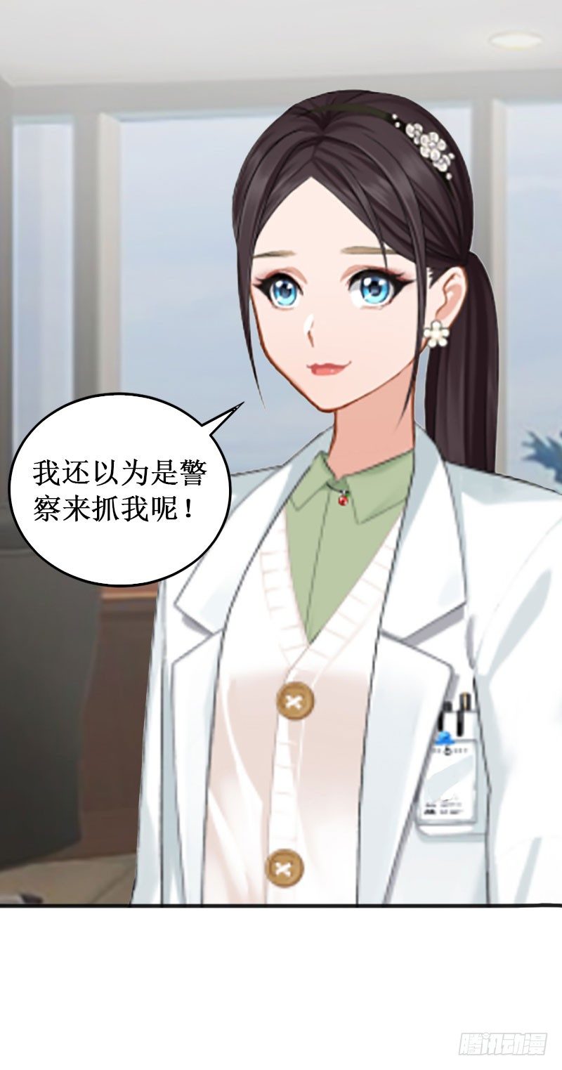第8话 绝情6