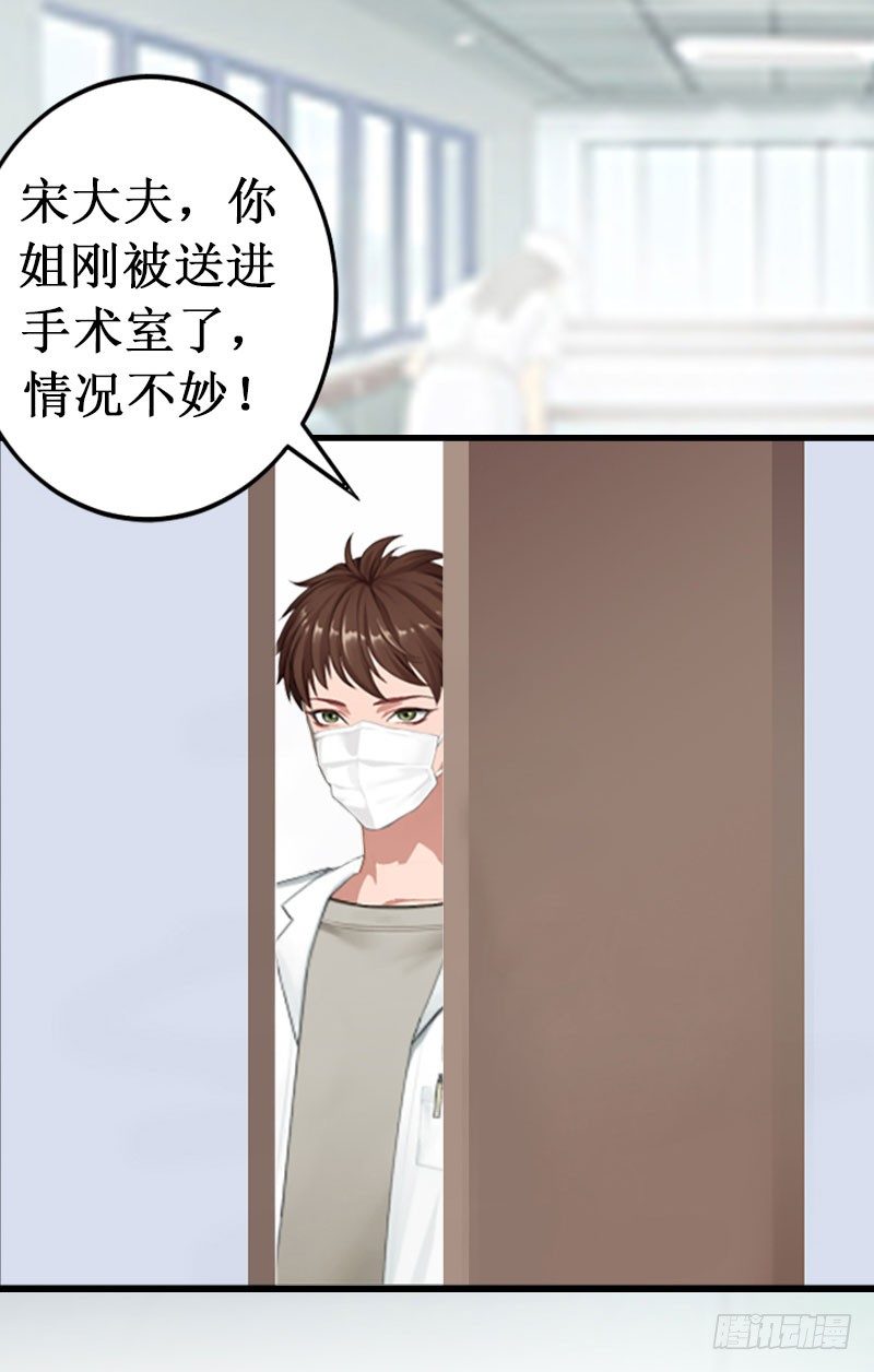第4话 堕胎药27