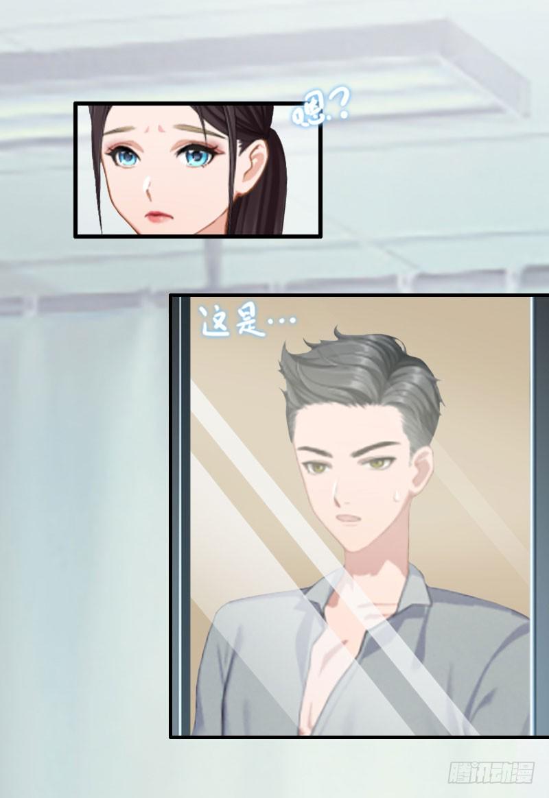 第12话 放过我吧！12