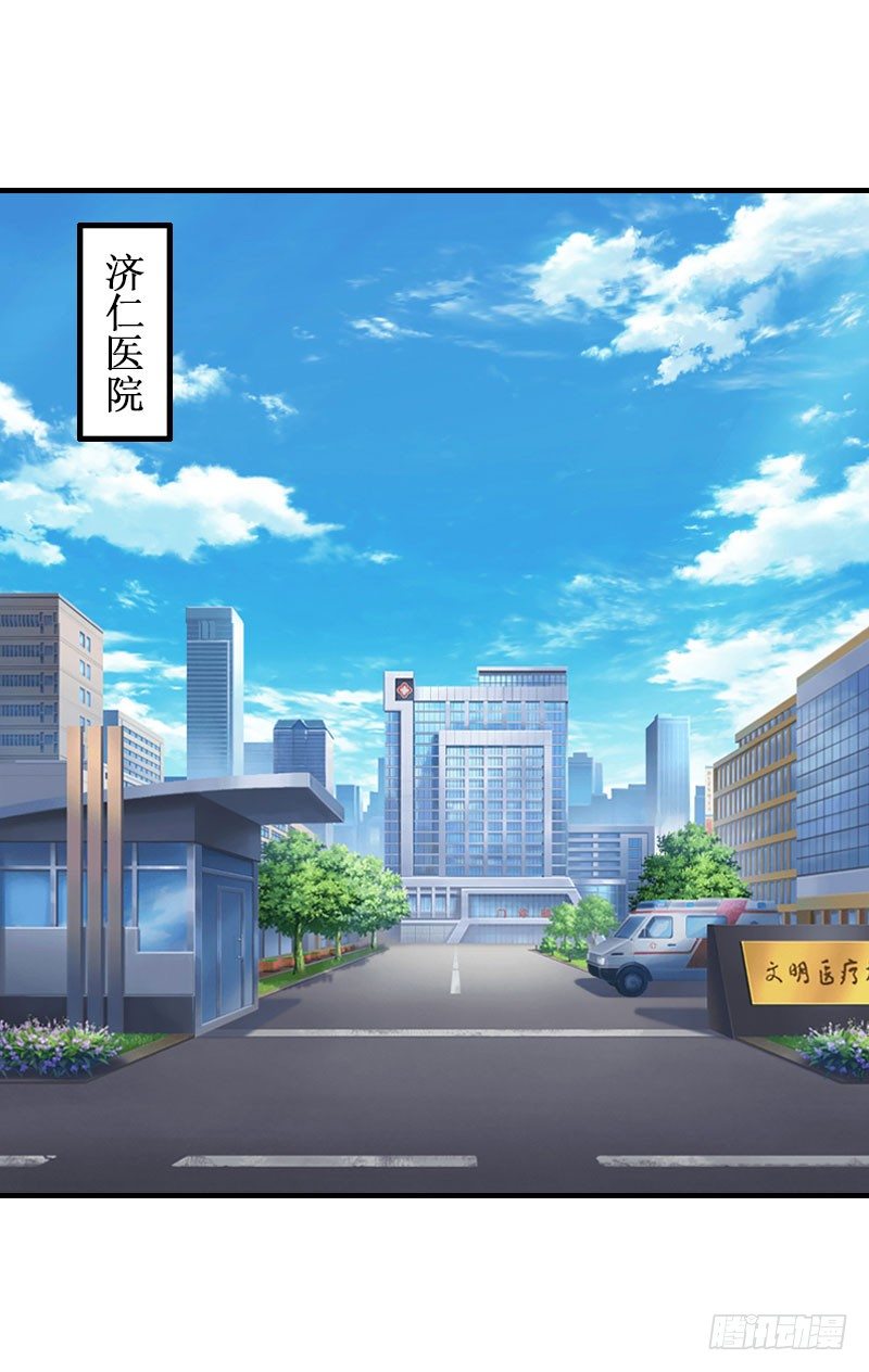 第1话 离婚20