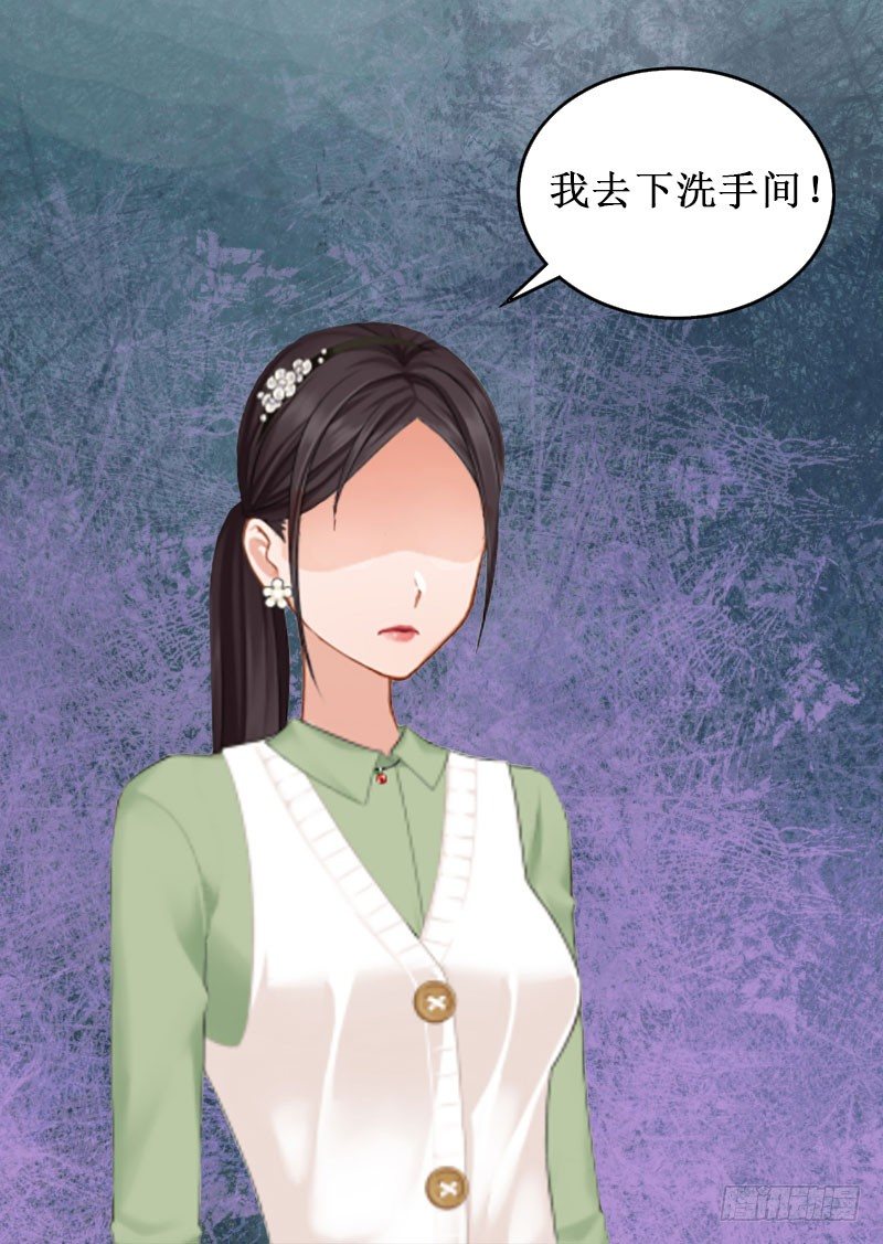 第3话 你会在乎吗？8