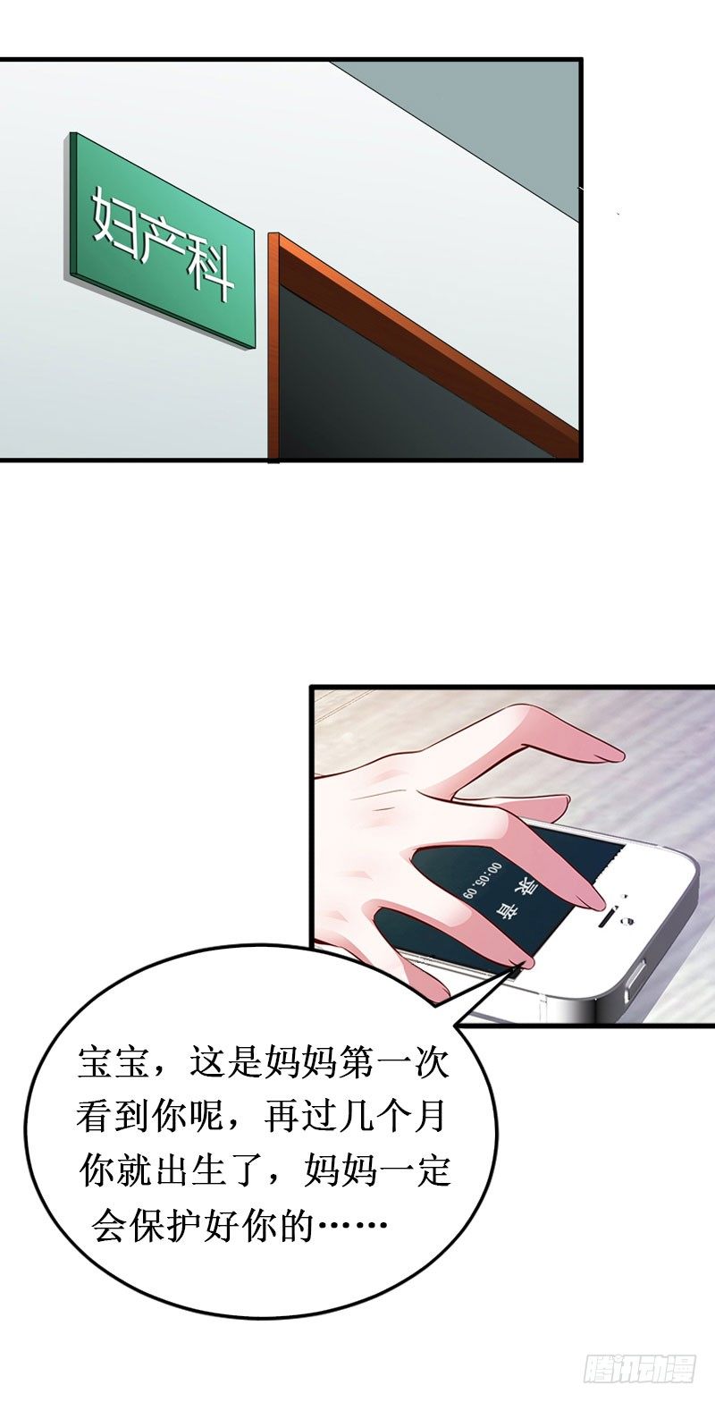 第1话 离婚24