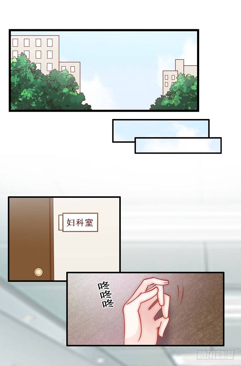 第4话 堕胎药26