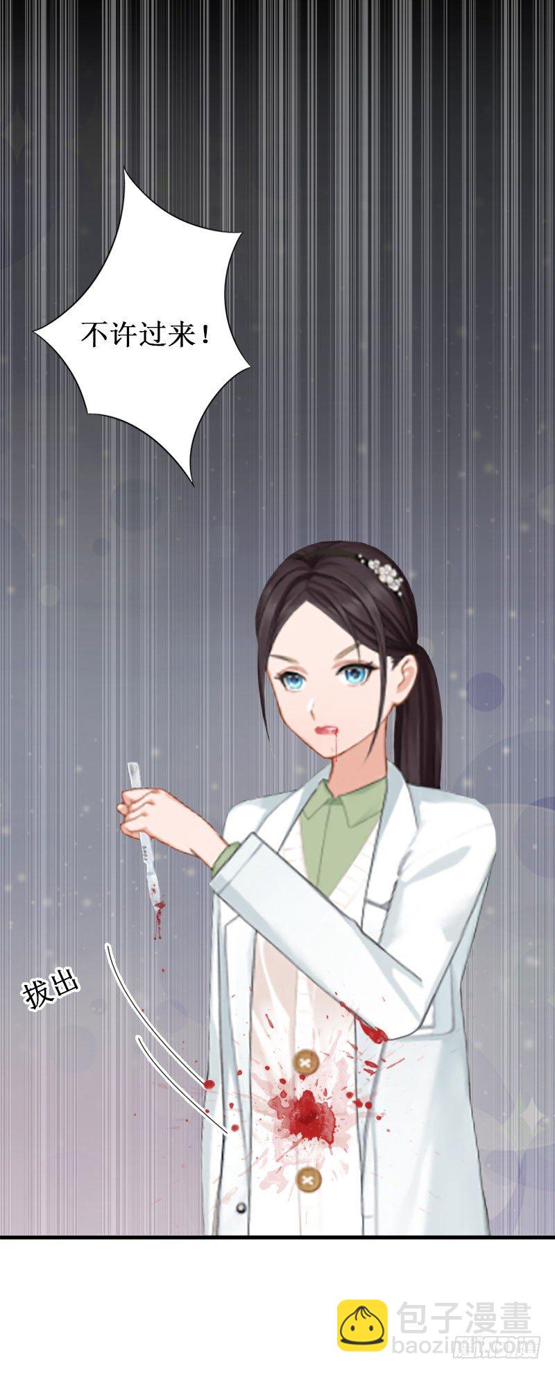 第9话 错爱8