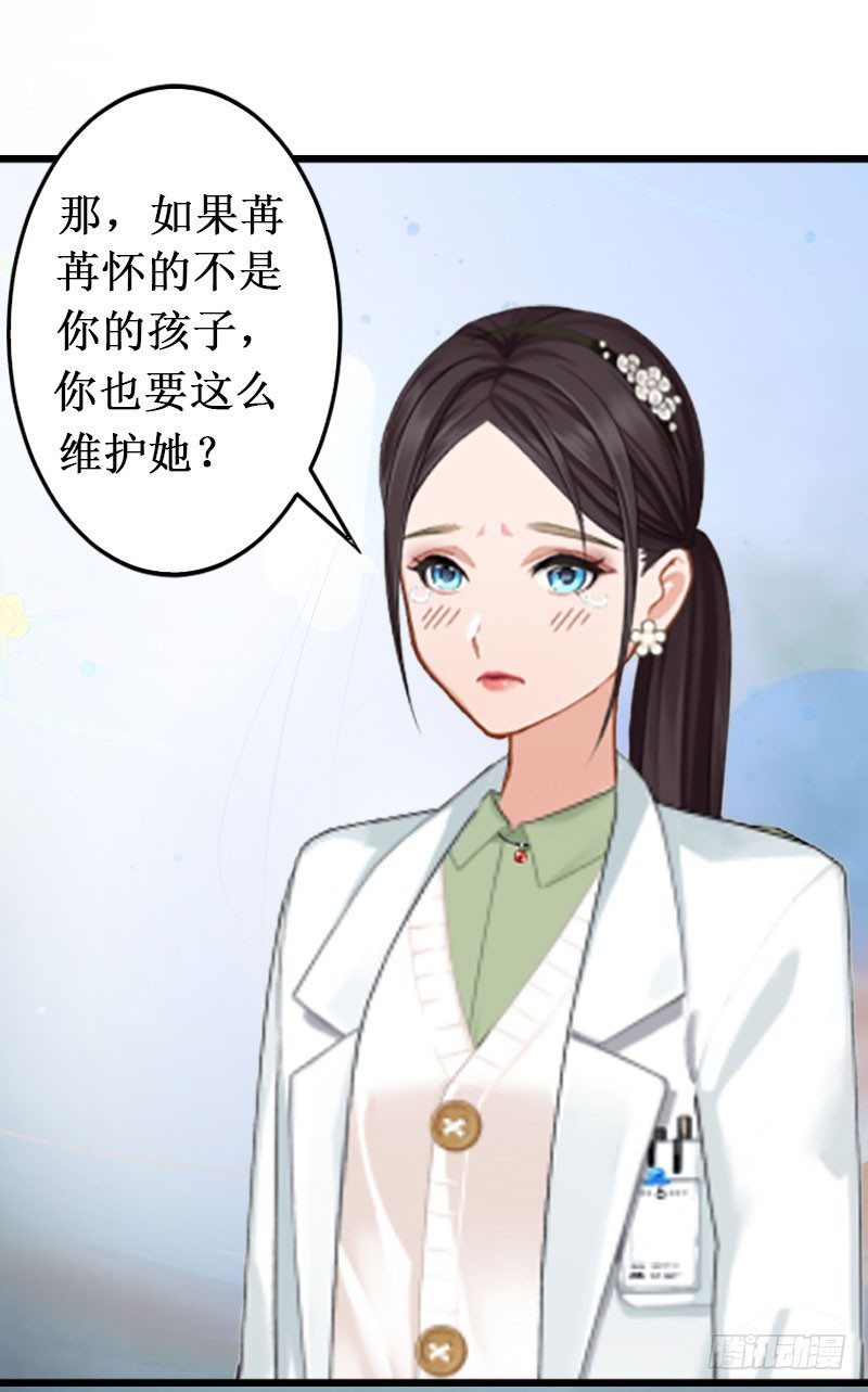 第4话 堕胎药4