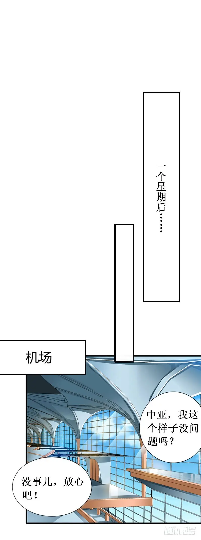 第15话 画室10