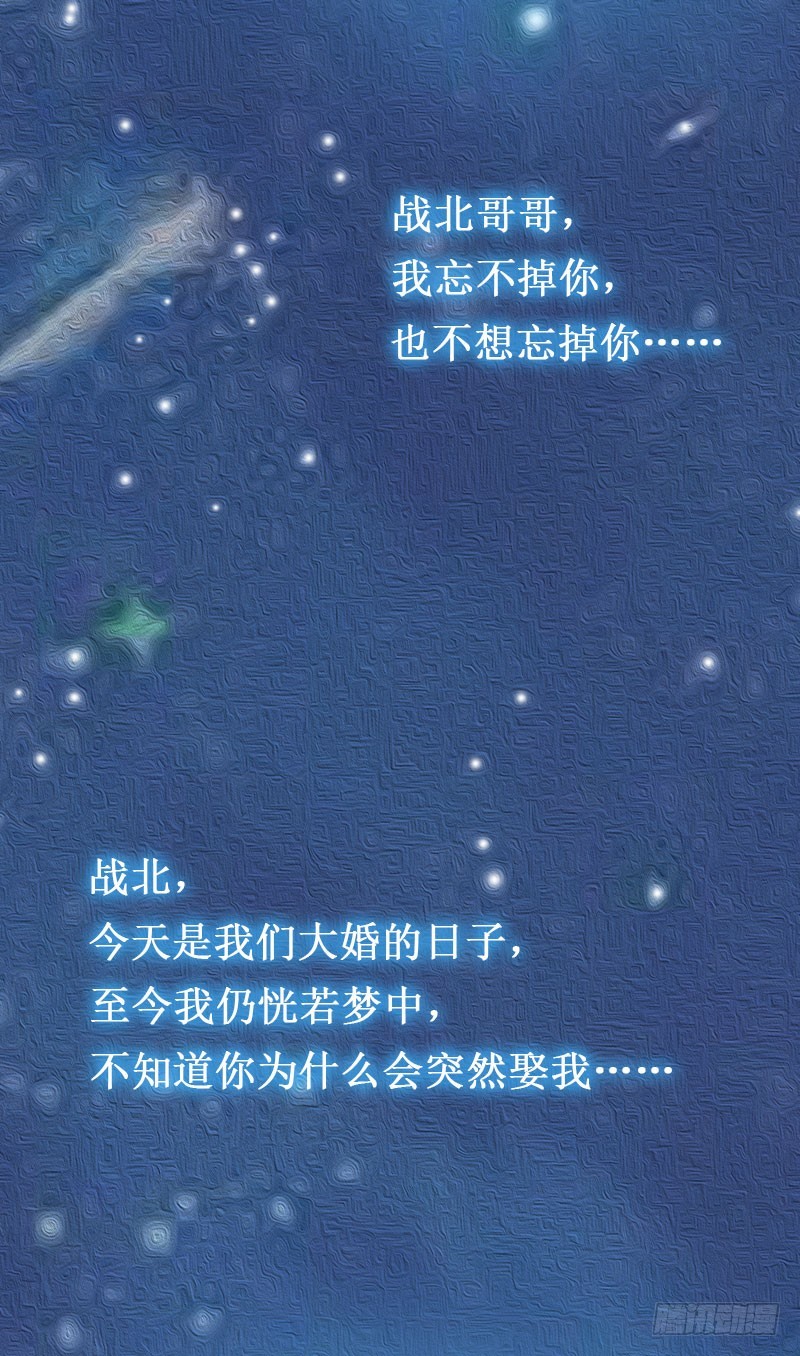 第13话 情书26