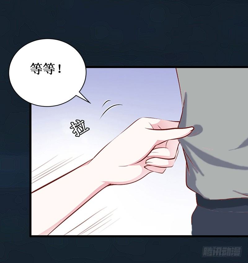 第1话 离婚8