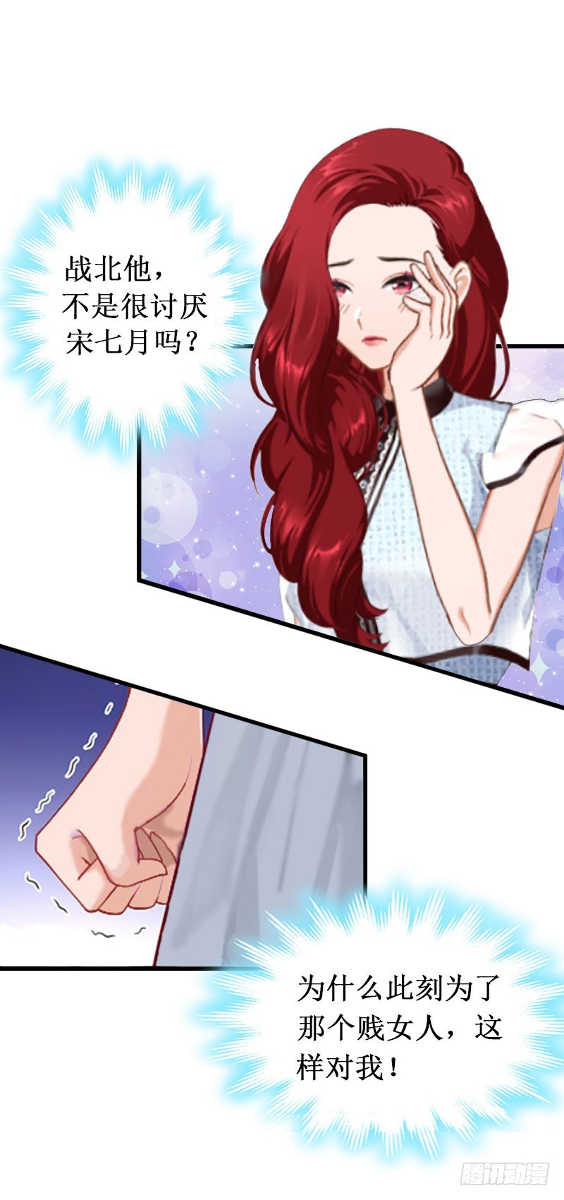 第11话 有生之年，再也不见！22