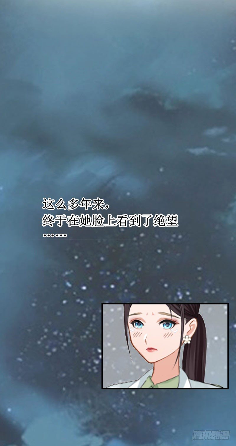 第4话 堕胎药5