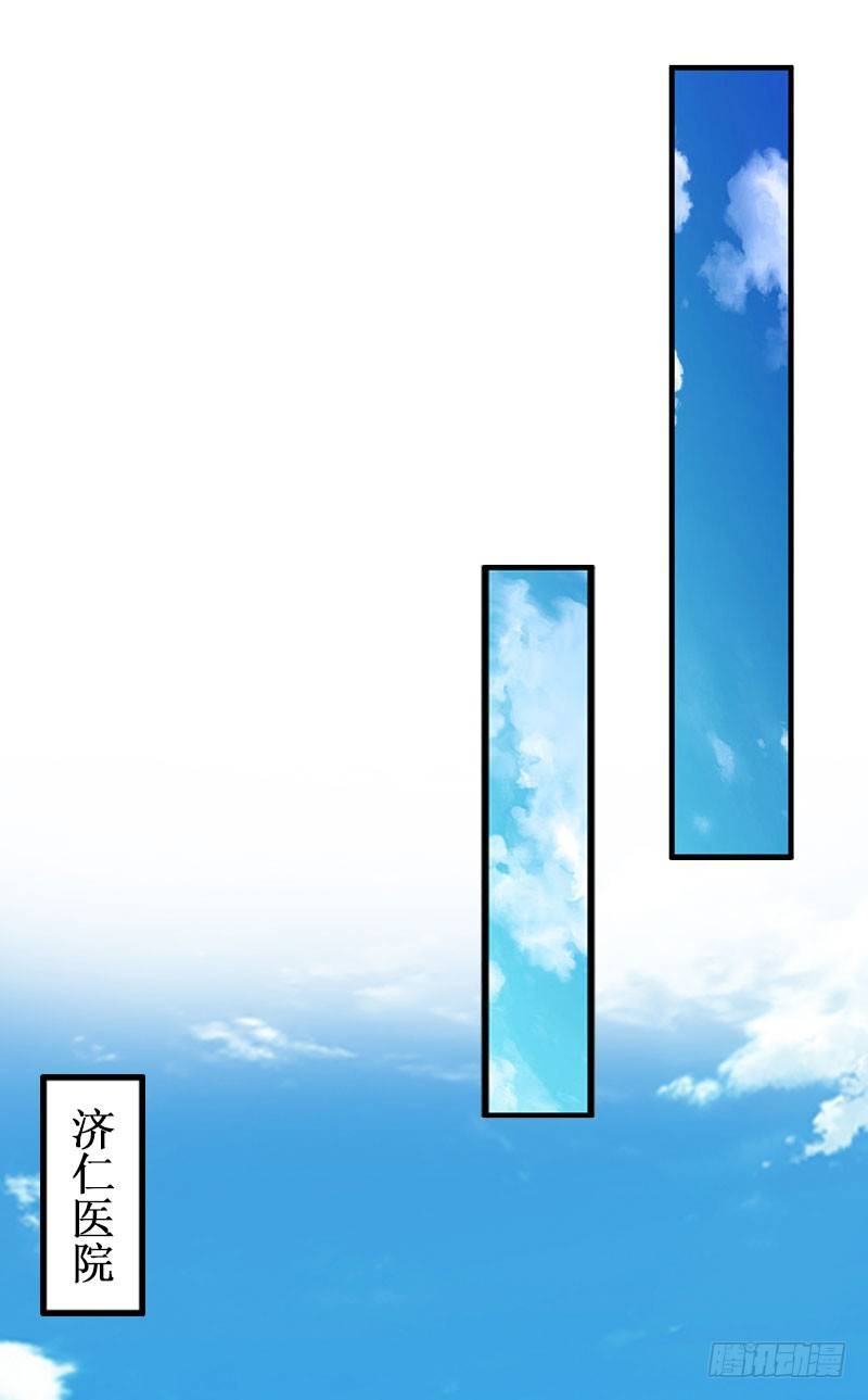 第4话 堕胎药9