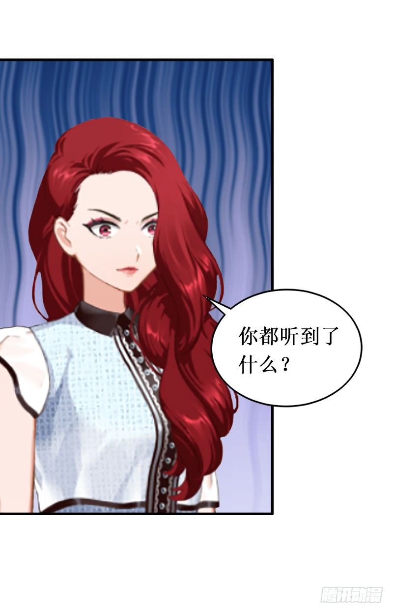 第6话 绝情！26