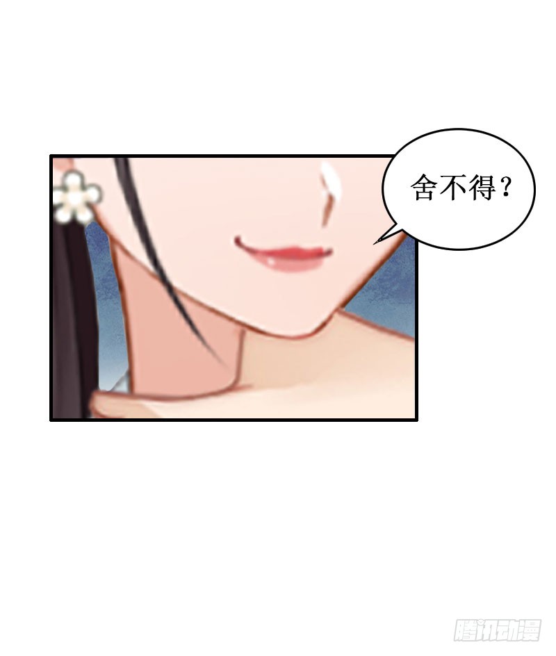 第6话 绝情！2