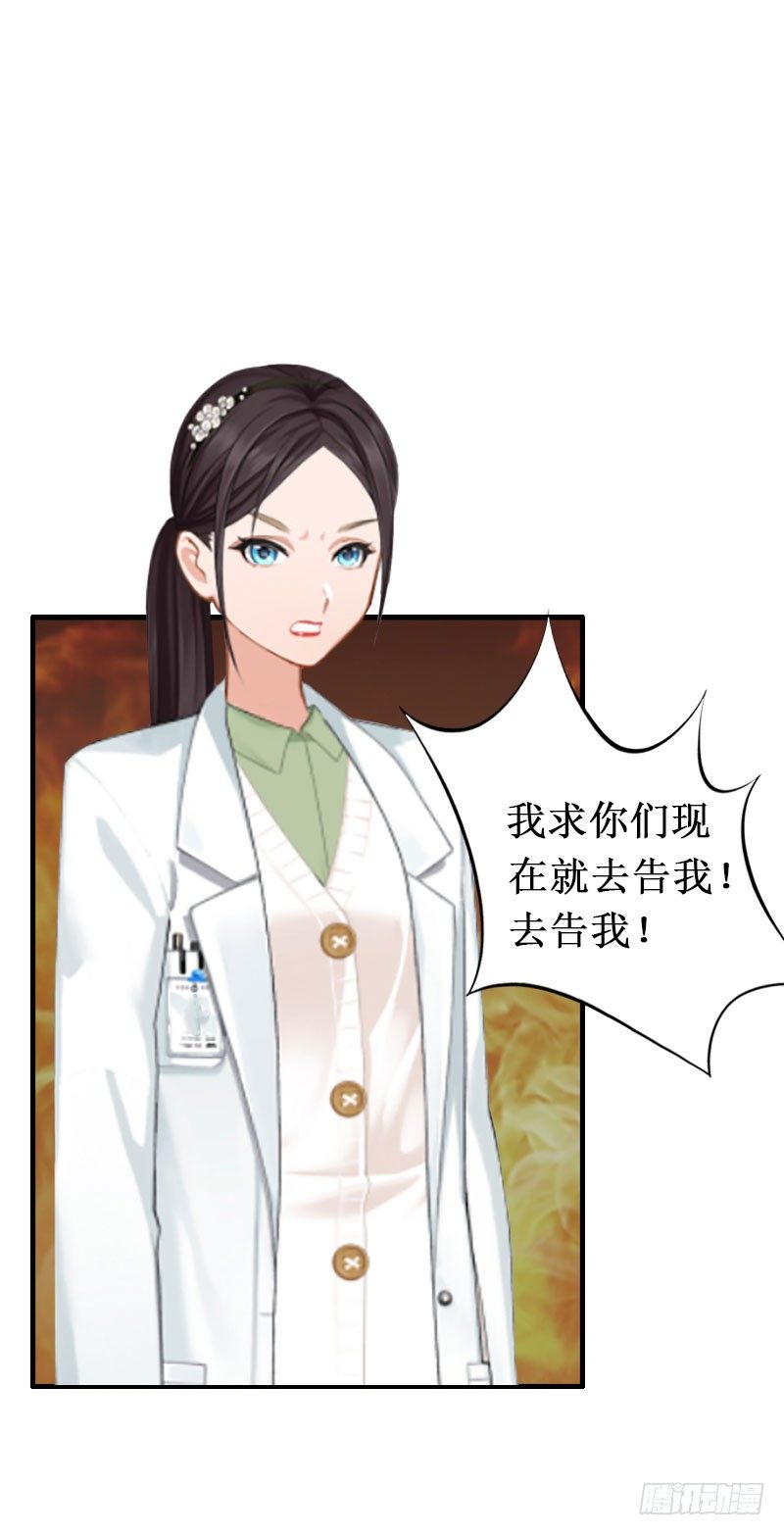 第8话 绝情27