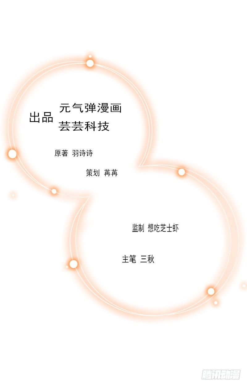 第12话 放过我吧！1