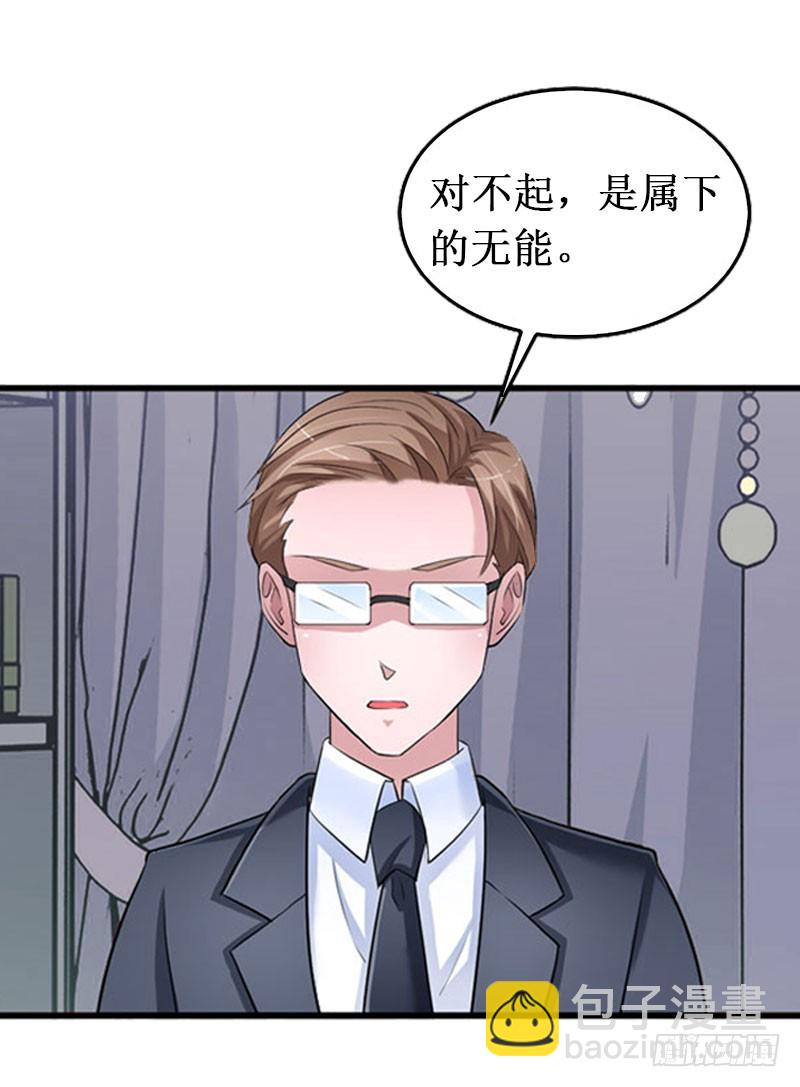 第14话 七月，你在哪？14