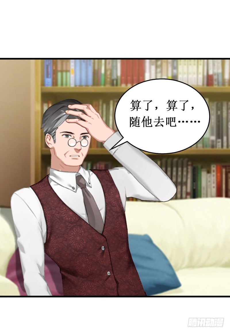 第14话 七月，你在哪？9