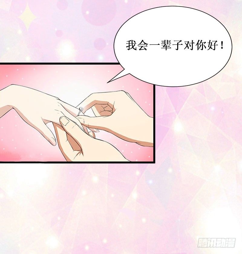 第1话 离婚17